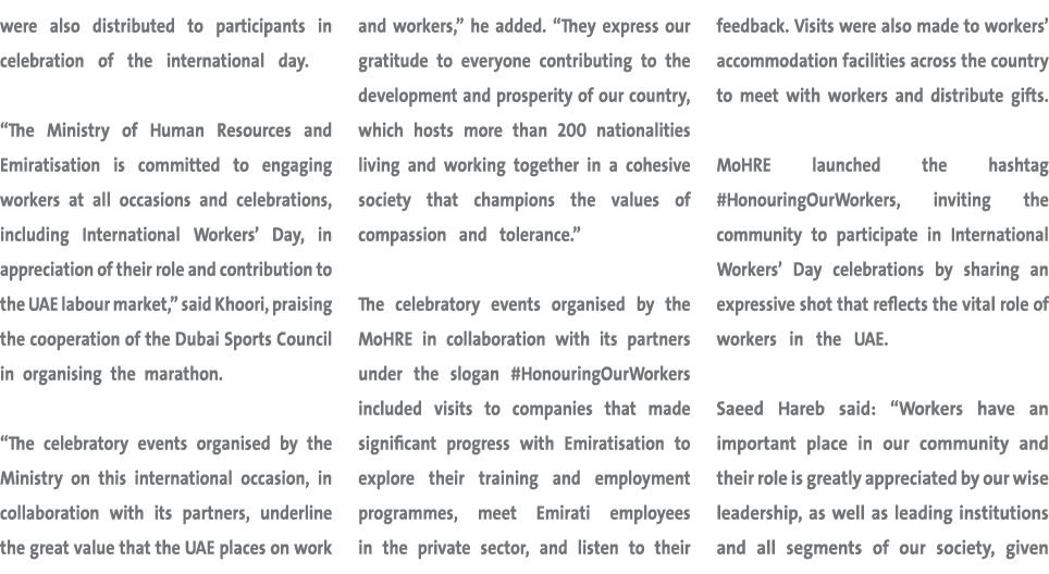 were also distributed to participants in celebration of the international day. “The Ministry of Human Resources and E...