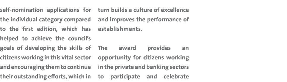 self nomination applications for the individual category compared to the first edition, which has helped to achieve t...