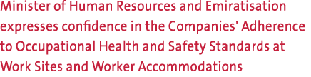 Minister of Human Resources and Emiratisation expresses confidence in the Companies' Adherence to Occupational Health...