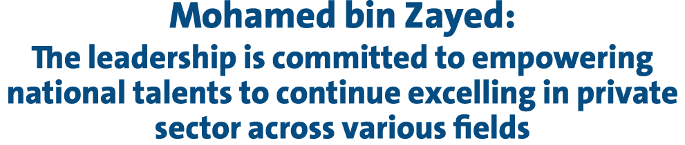 Mohamed bin Zayed: The leadership is committed to empowering national talents to continue excelling in private sector...