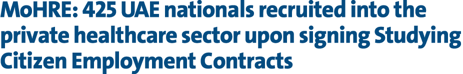 MoHRE: 425 UAE nationals recruited into the private healthcare sector upon signing Studying Citizen Employment Contra...