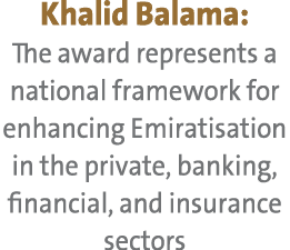Khalid Balama: The award represents a national framework for enhancing Emiratisation in the private, banking, financi...