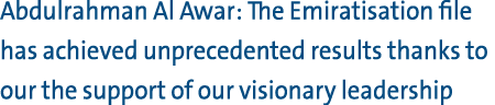 Abdulrahman Al Awar: The Emiratisation file has achieved unprecedented results thanks to our the support of our visio...