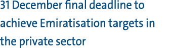 31 December final deadline to achieve Emiratisation targets in the private sector