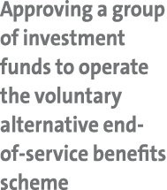 Approving a group of investment funds to operate the voluntary alternative end of service benefits scheme