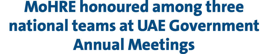 MoHRE honoured among three national teams at UAE Government Annual Meetings