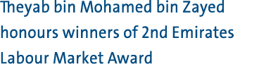 Theyab bin Mohamed bin Zayed honours winners of 2nd Emirates Labour Market Award 