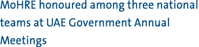 MoHRE honoured among three national teams at UAE Government Annual Meetings