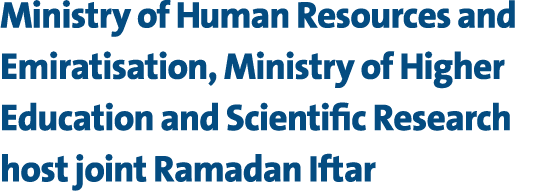 Ministry of Human Resources and Emiratisation, Ministry of Higher Education and Scientific Research host joint Ramada...