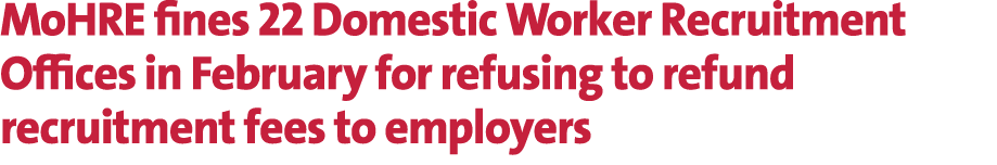 MoHRE fines 22 Domestic Worker Recruitment Offices in February for refusing to refund recruitment fees to employers 