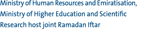 Ministry of Human Resources and Emiratisation, Ministry of Higher Education and Scientific Research host joint Ramada...