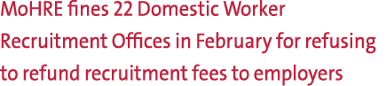 MoHRE fines 22 Domestic Worker Recruitment Offices in February for refusing to refund recruitment fees to employers 