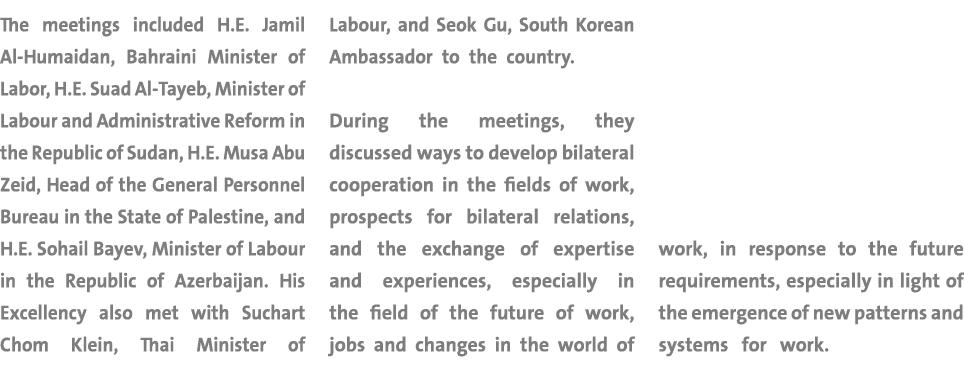 The meetings included H E  Jamil Al-Humaidan, Bahraini Minister of Labor, H E  Suad Al-Tayeb, Minister of Labour and    