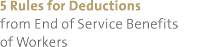 5 Rules for Deductions from End of Service Benefits of Workers