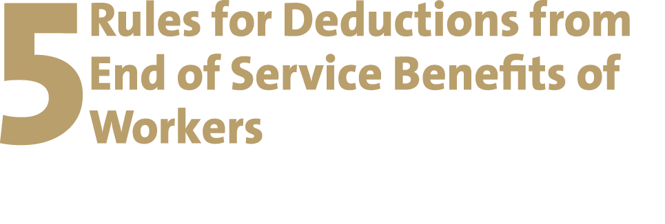 5 Rules for Deductions from End of Service Benefits of Workers