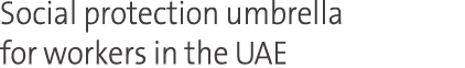 Social protection umbrella for workers in the UAE