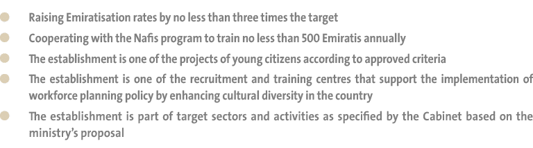  Raising Emiratisation rates by no less than three times the target Cooperating with the Nafis program to train no le...