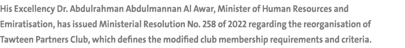 His Excellency Dr. Abdulrahman Abdulmannan Al Awar, Minister of Human Resources and Emiratisation, has issued Ministe...