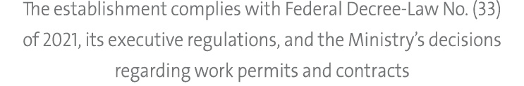The establishment complies with Federal Decree-Law No. (33) of 2021, its executive regulations, and the Ministry’s de...