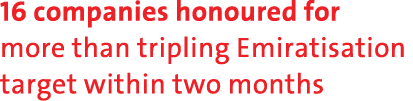 16 companies honoured for more than tripling Emiratisation target within two months